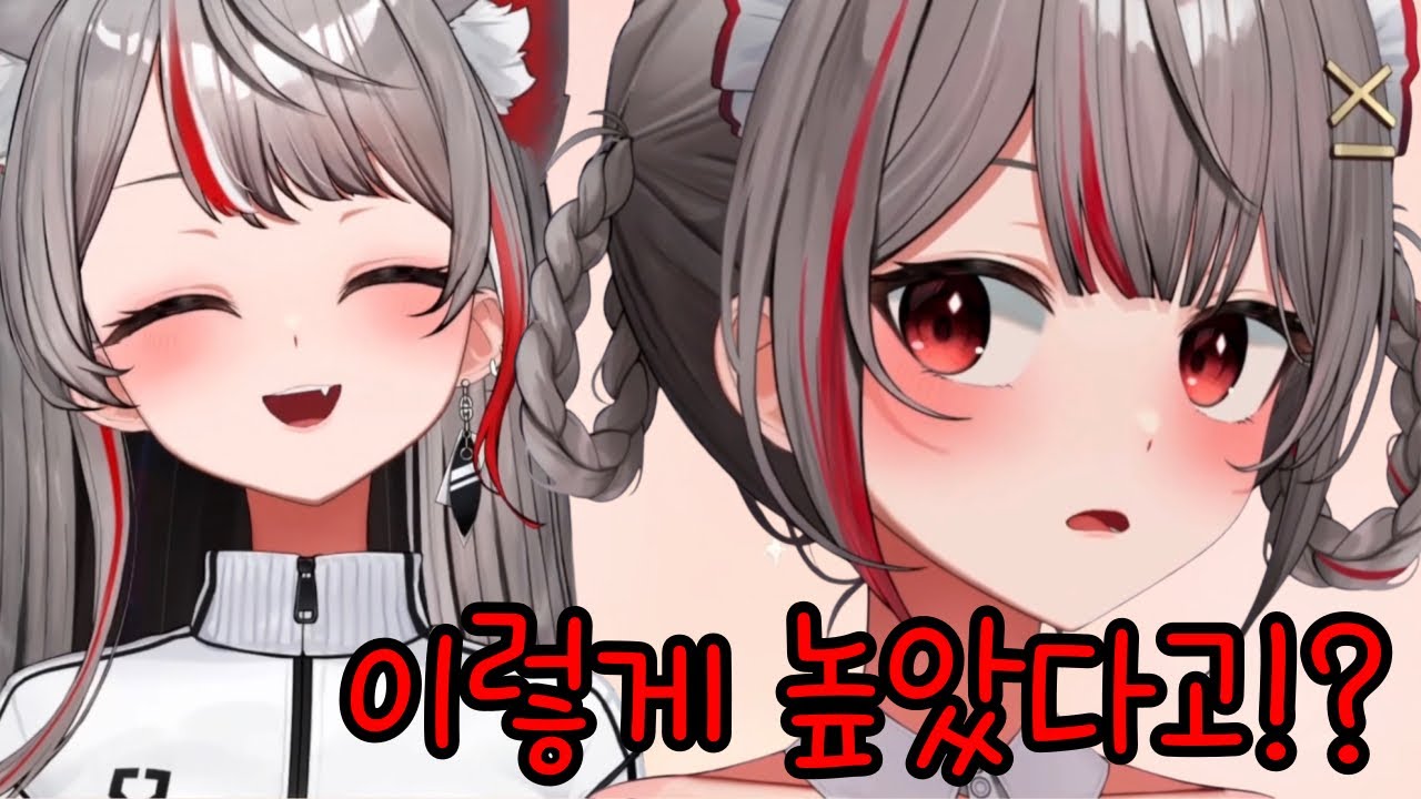 자기 목소리가 그렇게 높은 줄 몰랐던 시로