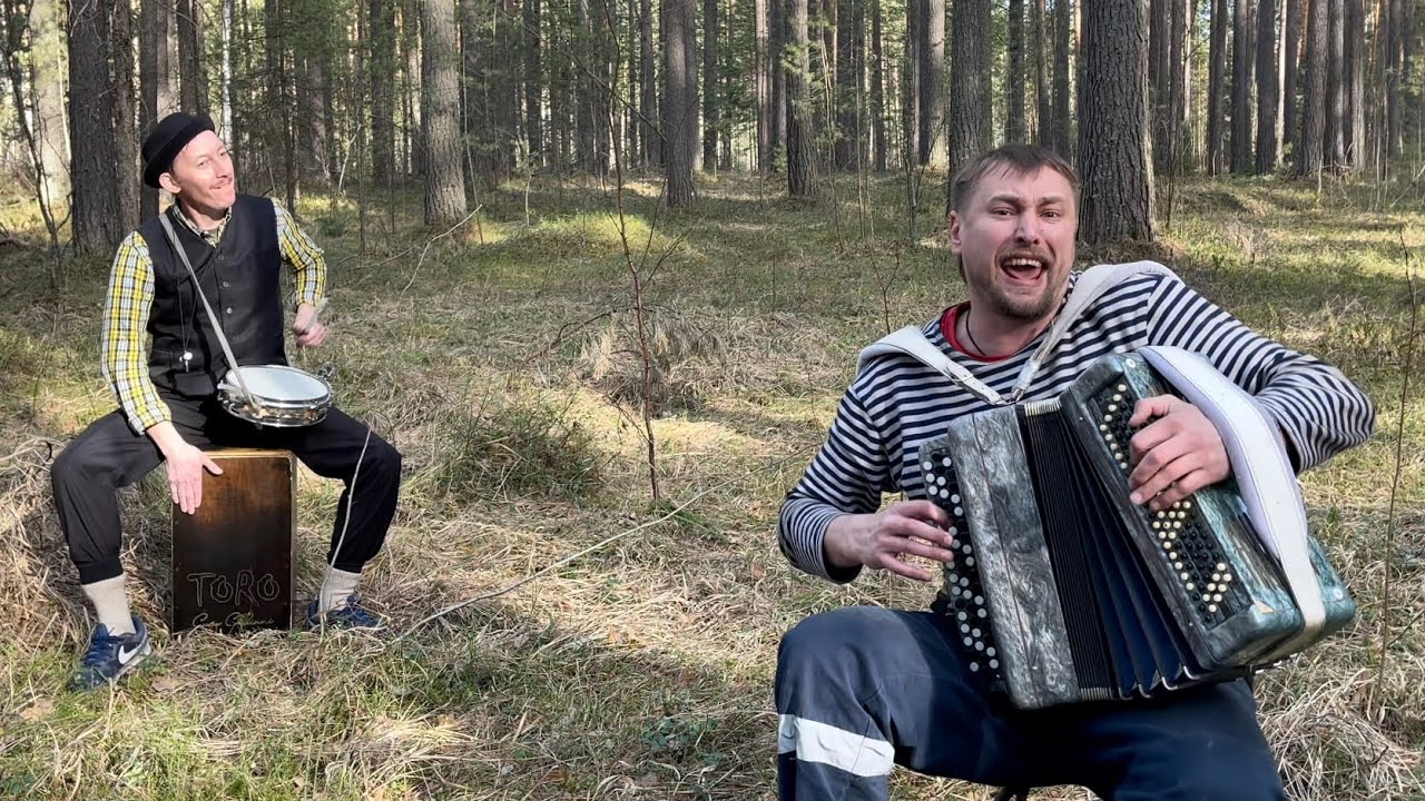 ♫ ♫ Это просто шедевр ! Моя бабушка курит трубку ( Дискотека 2021 , Семён Жоров - Борис Еремеев )