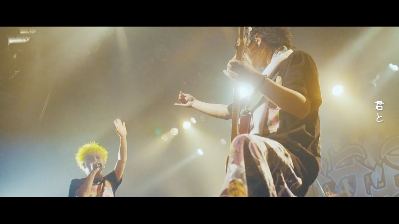 ビバラッシュ『Milk&Tea』Documentary MV FULL
