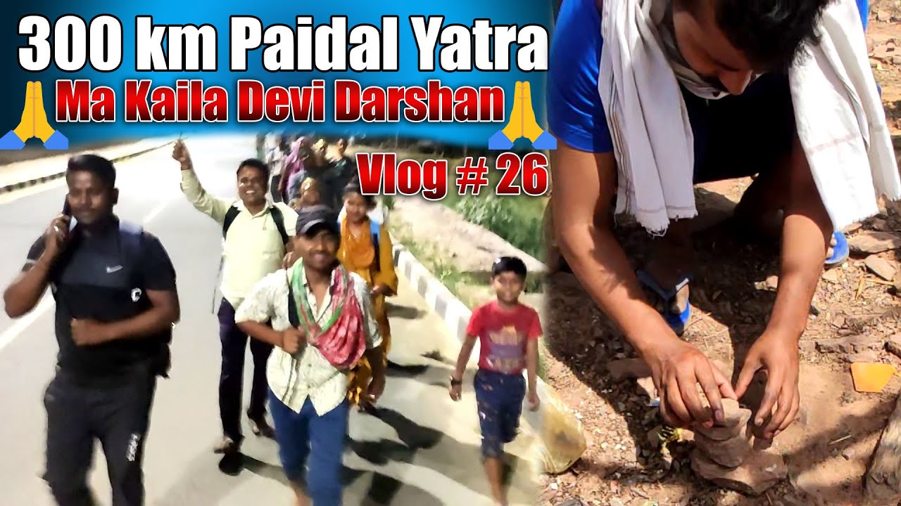INDO'S FAMILY  - 300 km Paidal Yatra | Rajasthan Karauli | Ma Kaila Devi - Vlog # 26