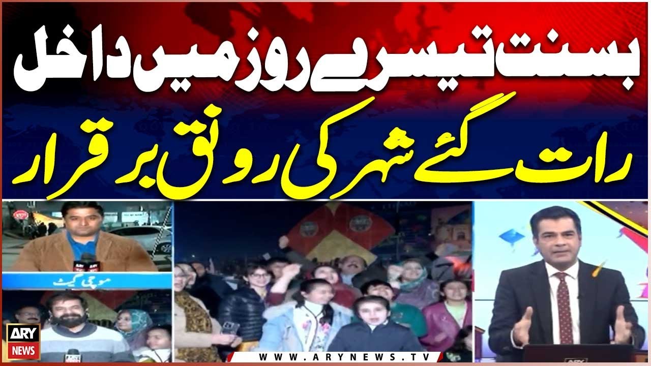Basant enters third day, city's splendor continues late into the night