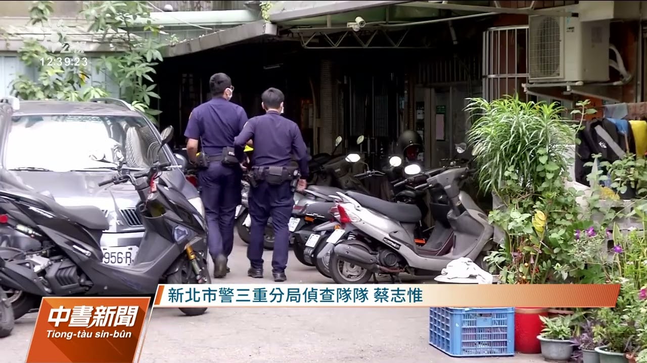 6旬婦長期遭家暴持水果刀殺夫 行凶後1小時報案自首｜20221130 公視中晝新聞