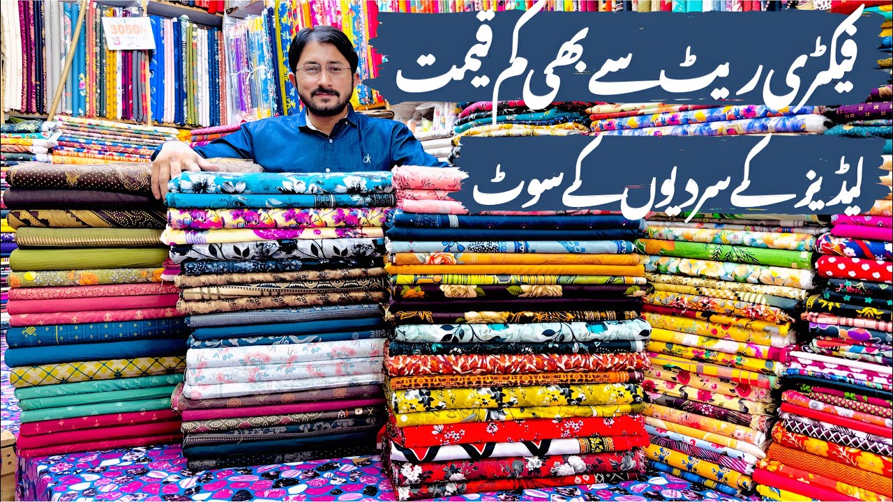 Winter Linen Suits 2026 | Marina Pashmina Wool Shawl | Unstitched Winter Ladies Collection