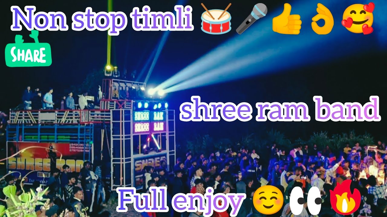 Non stop timli 🥁🎤🎶👍👌🥰 ll  shree ram band ll Full Dhamaka 🔥😎 ll Full public..