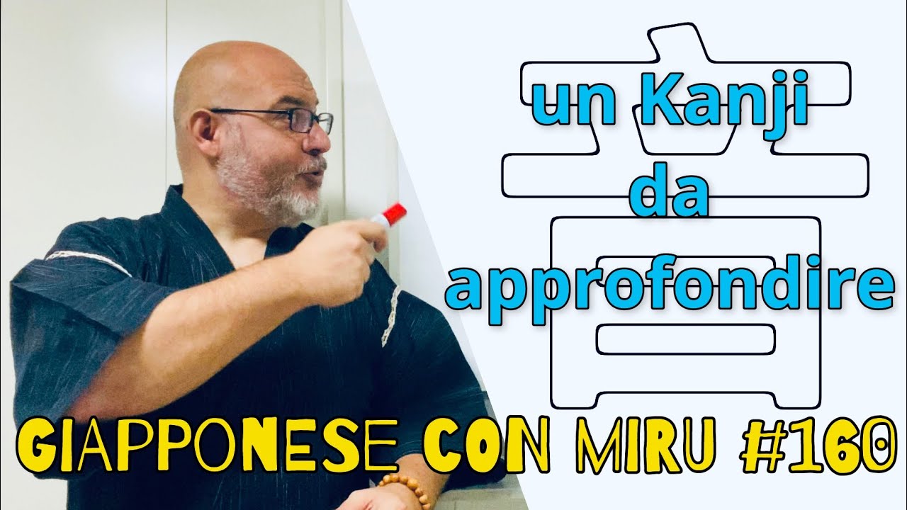 Miru - Lezione di giapponese 160 (le letture di 音)