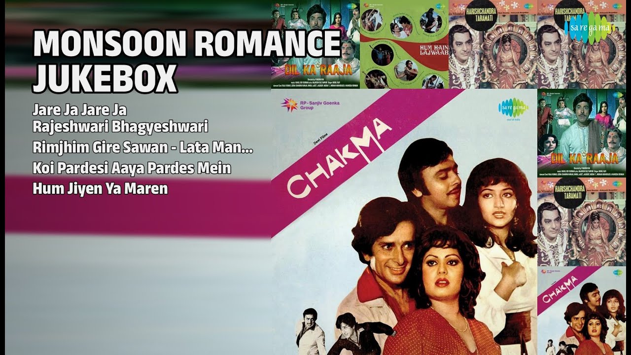 बरसात के रोमांटिक नग़मे | Mohammed Rafi Songs | Jare Ja Jare Ja | Rajeshwari Bhagyeshwari