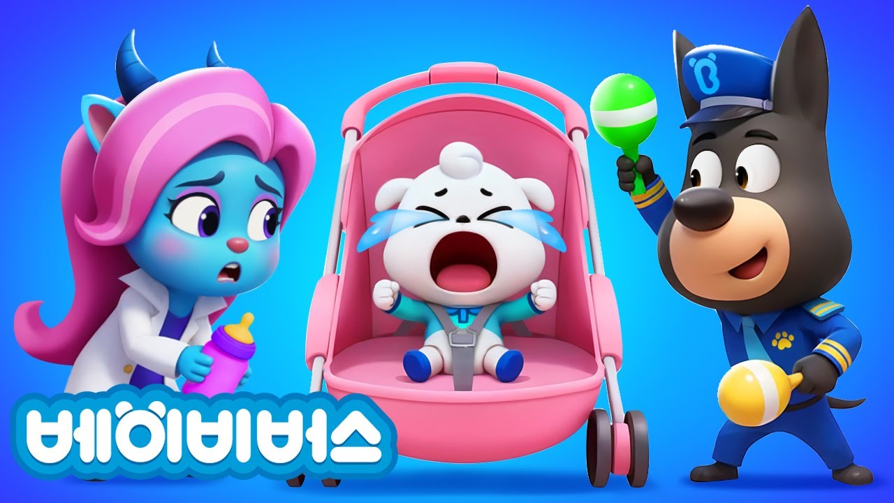 악당 안텔이 아기 돌봐요 + 동화 모음집 | 안전교육 | 애니메이션 | 래브라도 경장 | 베이비버스 | BabyBus