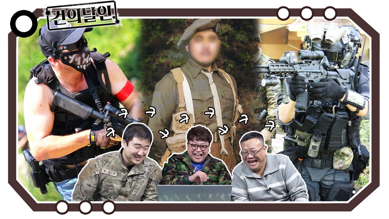 코스프레 대회, 진짜 이러고 게임을 한다고?! [개진상 건.달]