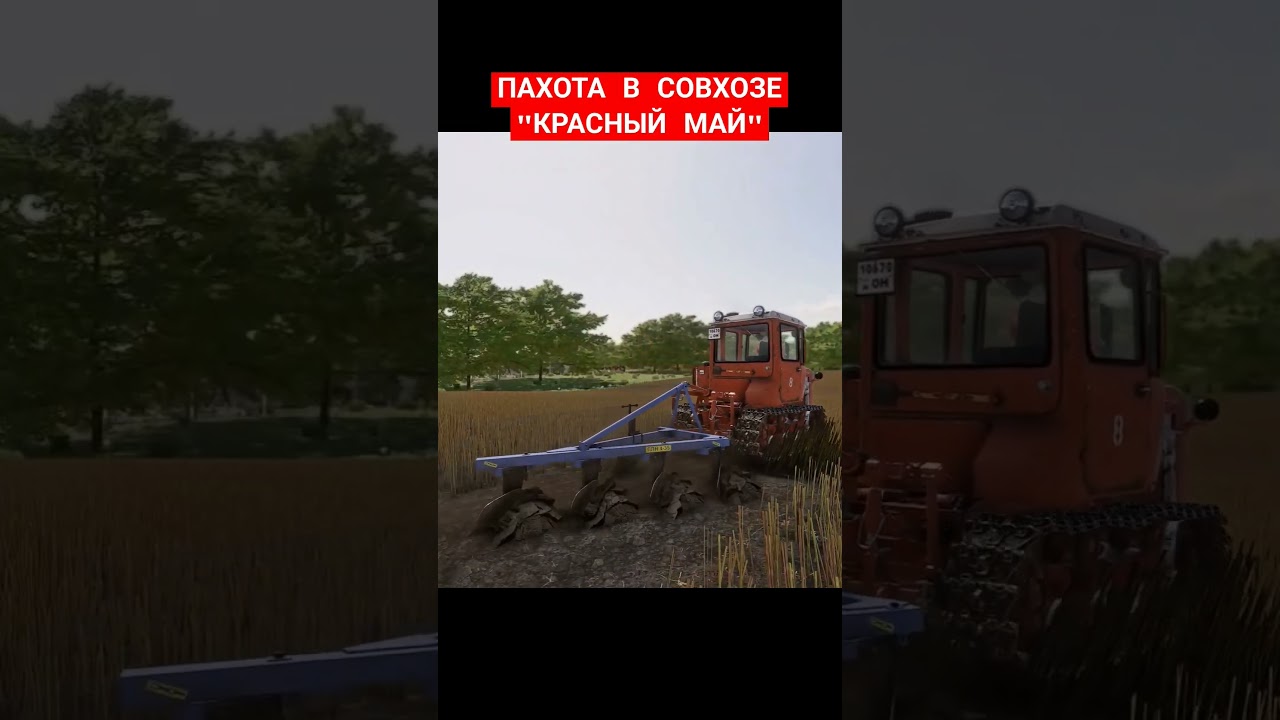 ДТ 75 и Т-150 в Farming Simulator 22 #fs22
