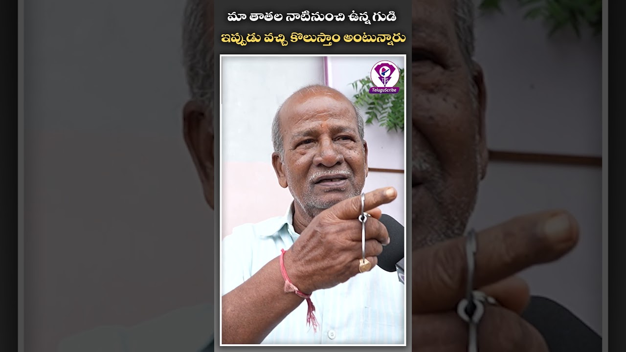 Hasmathpet People Fire on Hydra Demolition and CM Revanth Reddy Ruling 