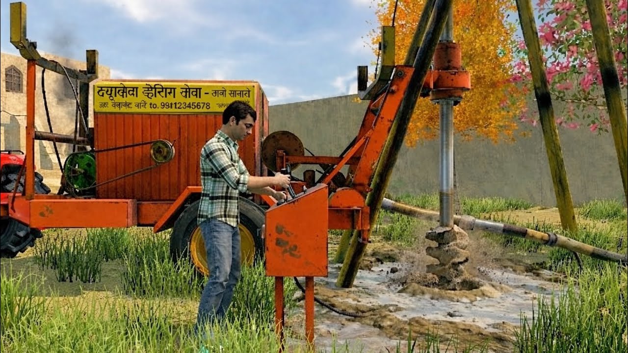 Sidhu Paji Ki Haveli Mein Borewell Ka Kaam 🚜 | Indian Vehicles Simulator 3D 