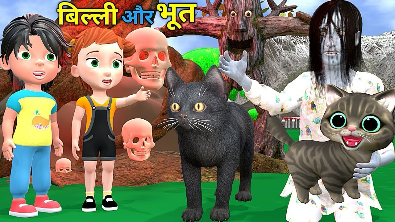 बिल्ली और भूत | Chintu Aur Cat | Chintu cartoon | pagal beta | desi comedy video | cs bisht vines