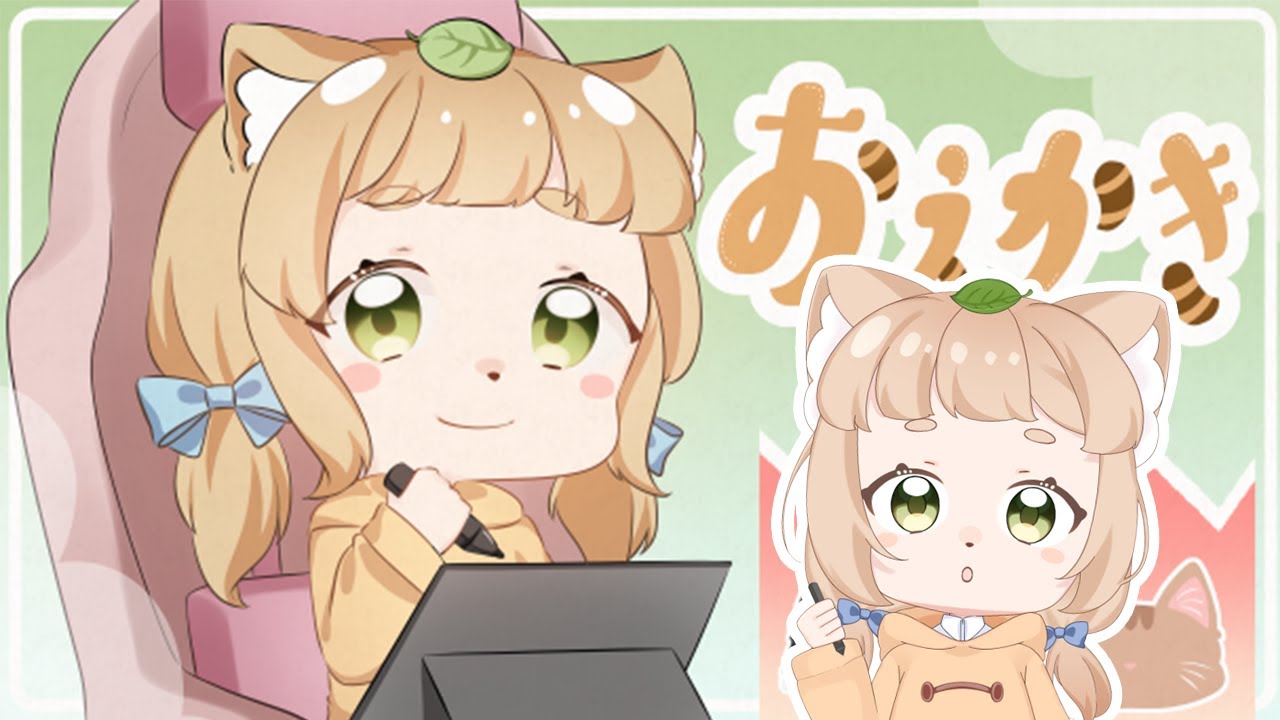 【#お絵描き配信 】絵描くよ！(#縦型配信 / #昼活 /#初見さん大歓迎／#vtuber　#イラスト配信 )(きとり／しちへんげ)