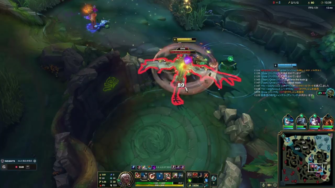League of Legends   2026 03 08T18 46 18