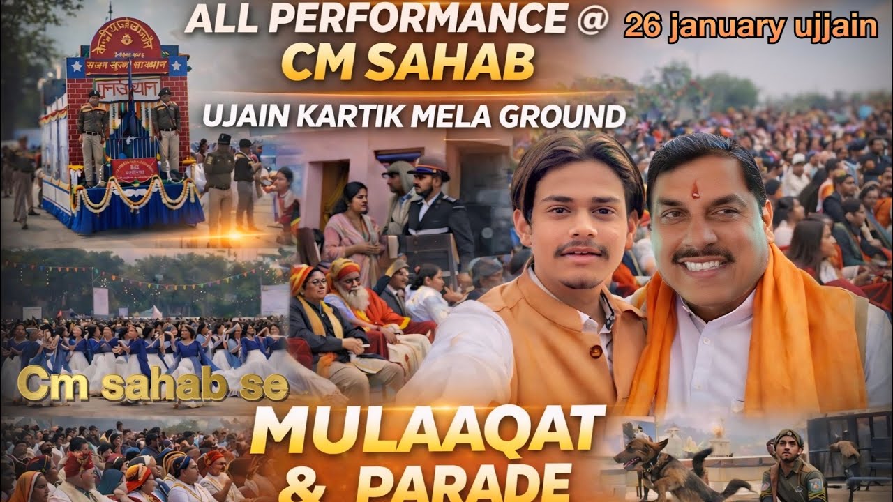 Ujjain Kartik Mela ground 26 January special🎉pehli Bar esa program cm sahab bhi aye(All performance)