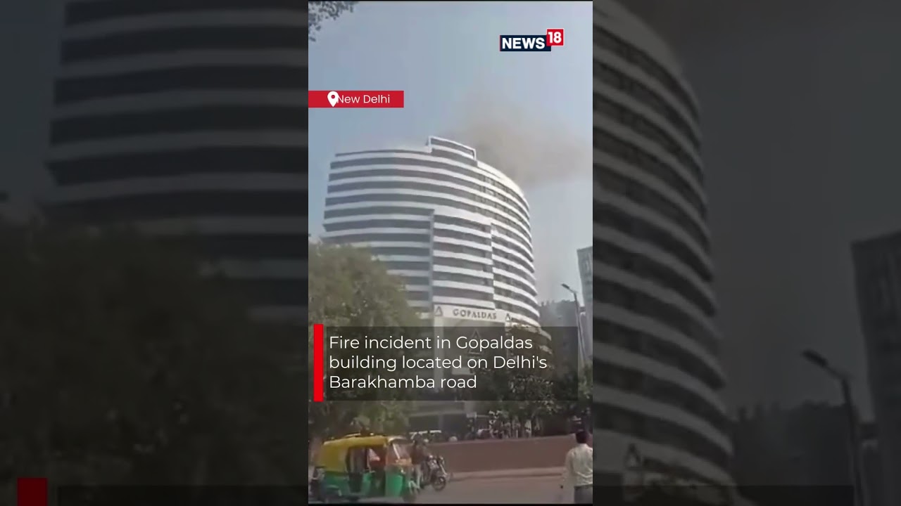 Fire Incident In Gopaldas Building, Located On Delhi's Barakhamba Road   N18S #shorts #viral