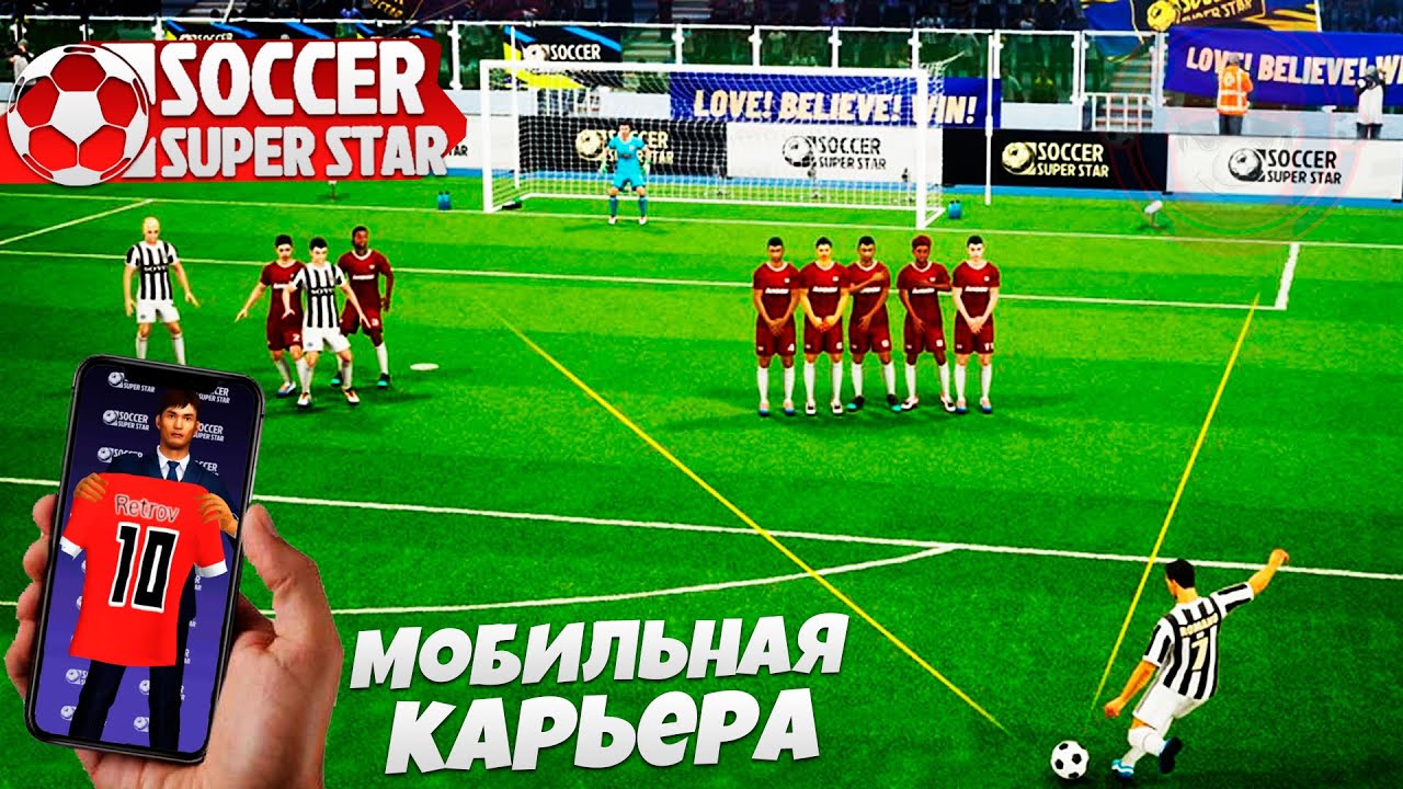 Soccer Super Star - Футбольный Симулятор на Андроид 2022 - Лучшая Карьера за Игрока на Телефон