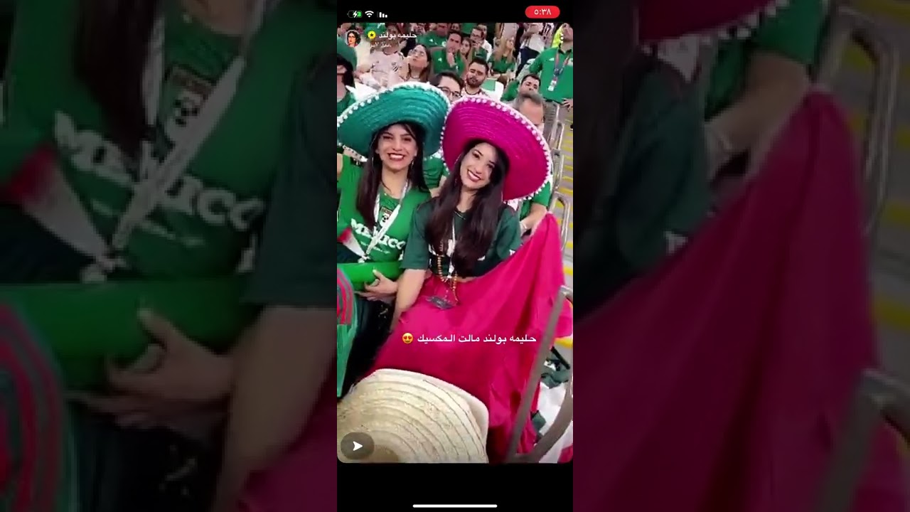 لايفوتكم تغطية حليمه بولند لمباراة السعوديه والمكسيك 😂😂😭😭