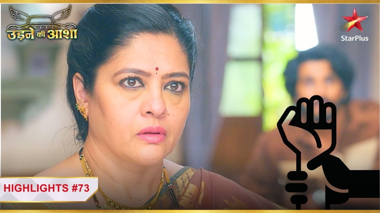 Renuka ka fraud pakda gaya! | Ep.73 | Highlights | Udne Ki Aasha | Mon-Sun | 9PM
