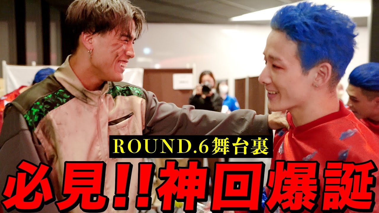 「緊急事態！？」まさかの当日スタメン変更、そしてTJBB争い…大波乱の舞台裏【ROUND.6】
