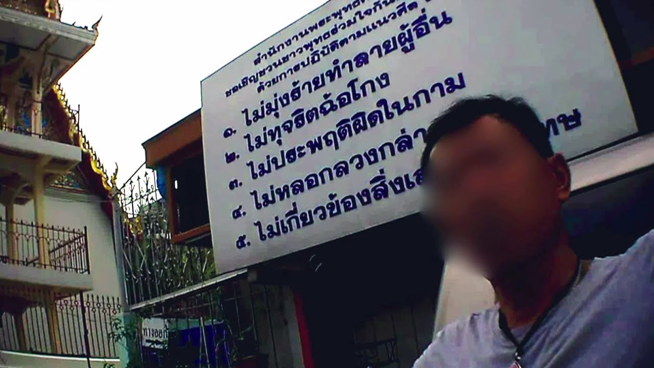 The Truth Behind Thailand's Temple Scam