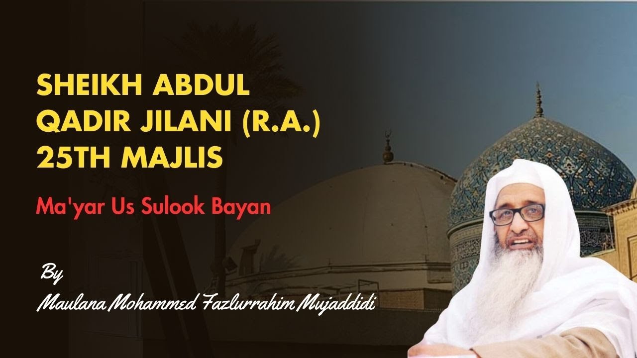 Teachings of Sheikh Abdul Qadir Jilani (R.A.) 25th Majlis |  Bayan | Mohammad Fazlurrahim Mujaddidi