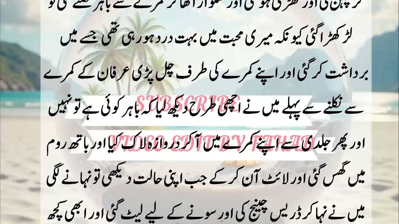 pyari Apii 9 l Emotional heart touching love story|Urdu moral story|Moral stories in Urdu