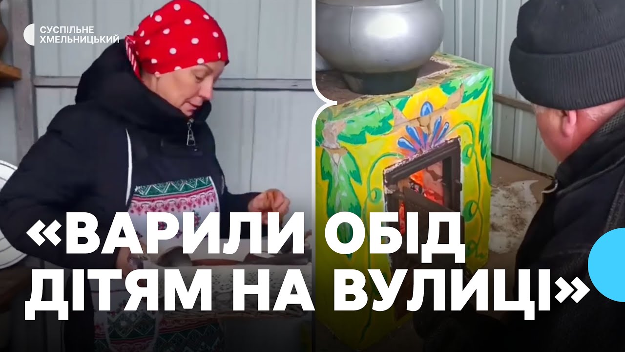 Готували їжу для дітей на дров’яній плиті: що кажуть батьки та працівники дитсадочка на Хмельниччині
