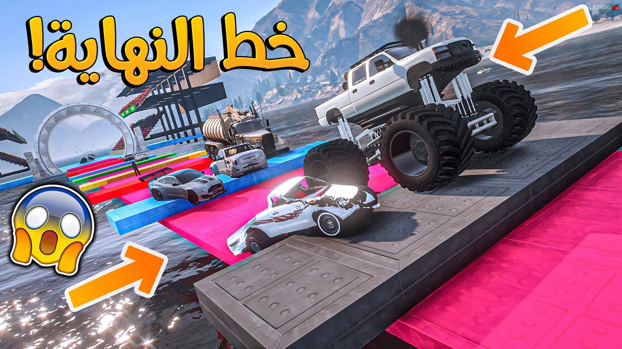 تحدي المطبات😂_ من الي يوصل المطبة الأخيرة ؟ _ (سيارات سعودية!!) _ GTA V