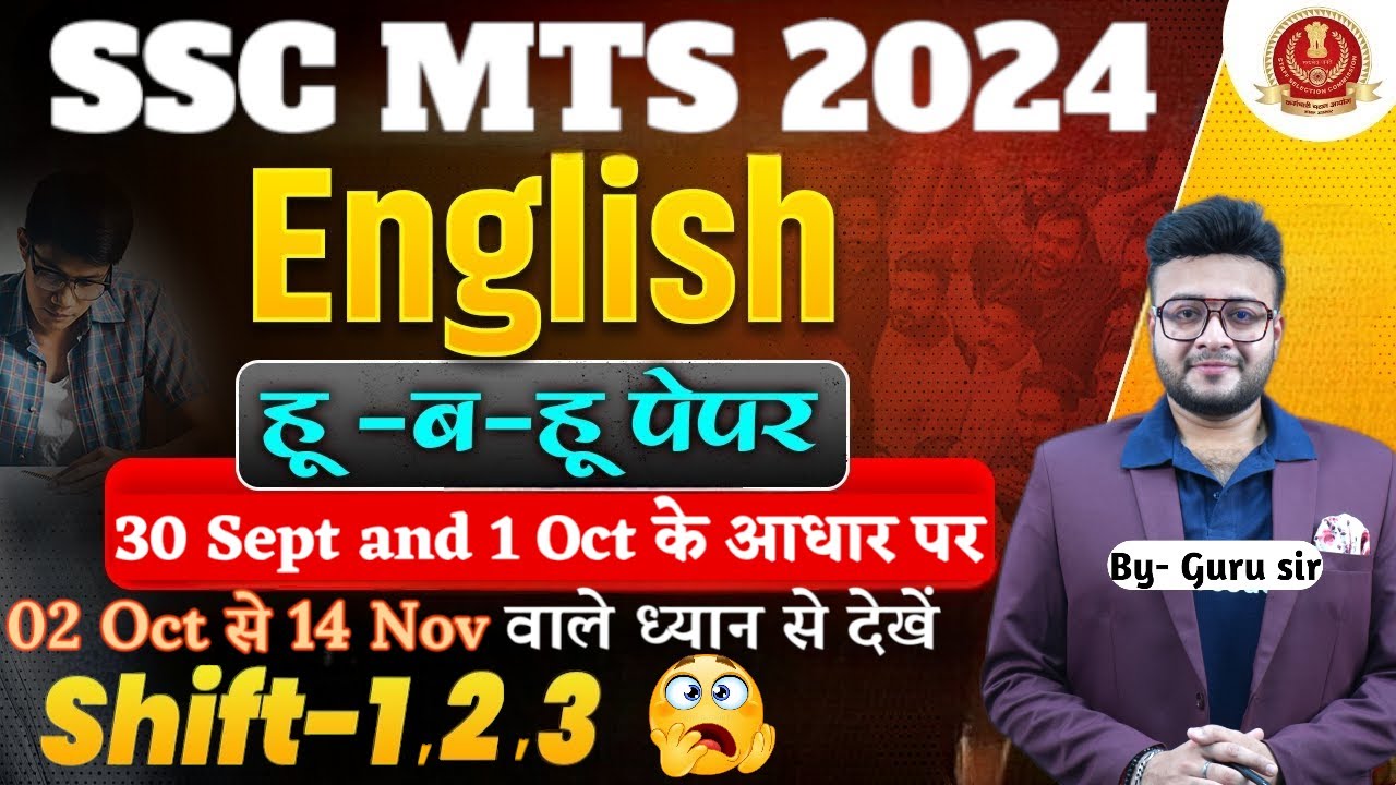 ssc mts english expected paper 2024| ssc mts all shift paper analysis|3rd shift 1 oct analysis today