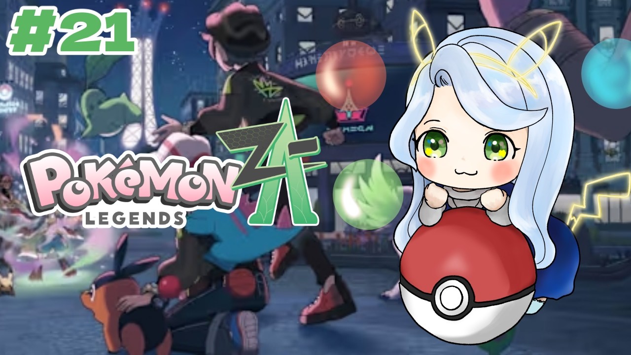 Pokémon LEGENDS Z-A ★21 Let's go Final!