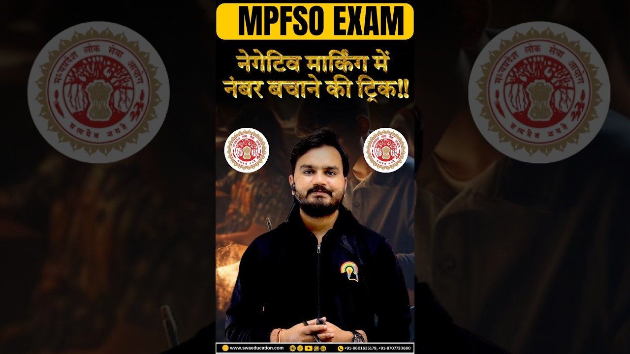 MP FSO Negative Marking Se Kaise Bache? | MPPSC FSO Exam Strategy | Last Time Tips