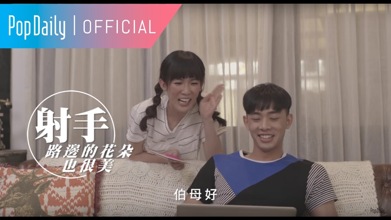 12星座男生：熱戀期前後的差別【KOR-SUB】 | PopDaily 波波黛莉