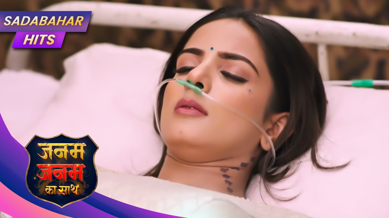 Janam Janam Ka Sath | Full Episode 81 | SADABAHAR HITS