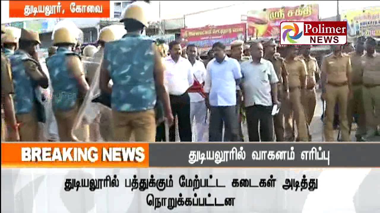 Hindhu Munani Sasikumar Death - Violence at Coimbatore | Polimer News