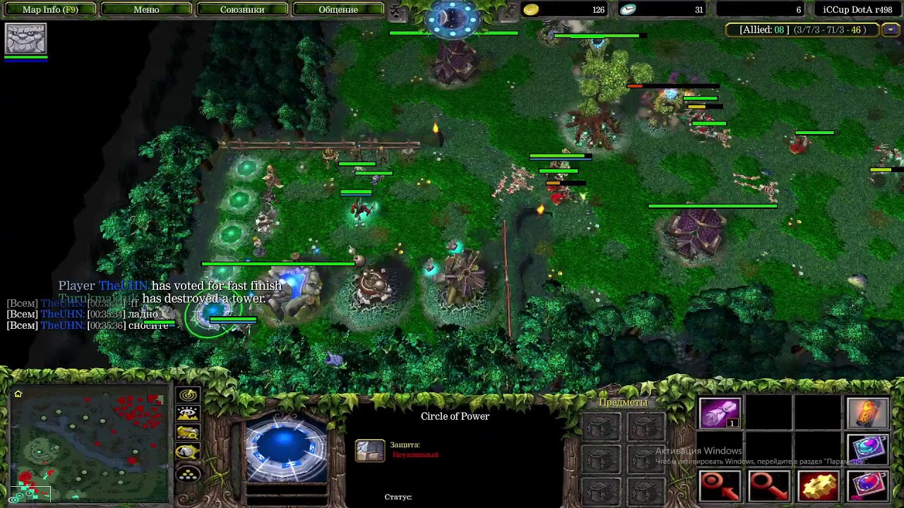 dota go raki )