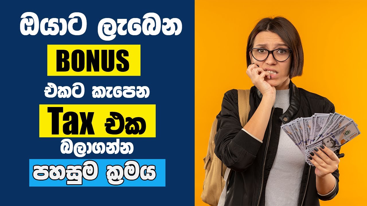 How is Bonus income taxed?