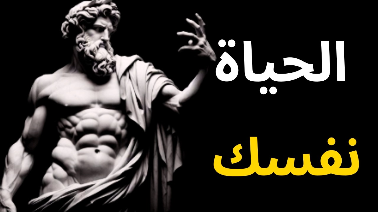اللحظة التي تتحول فيها إلى 