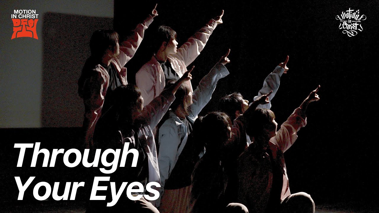 MIC (Motion In Christ) - Britt Nicole “Through Your Eyes” @2024 MIC Concert