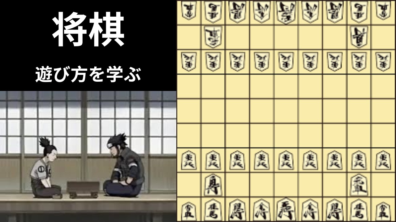 四日前に将棋を始めて、はまっちゃった外国人: 将棋ウォーズ