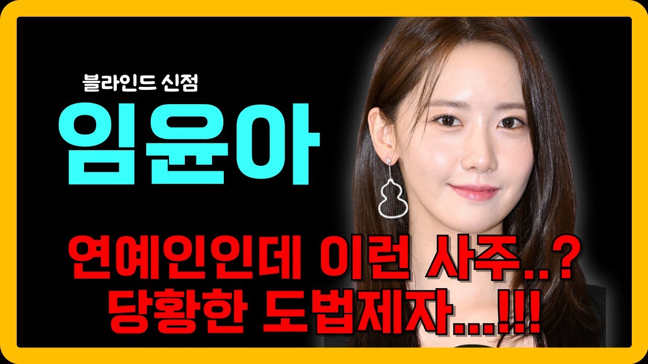 소녀시대 
