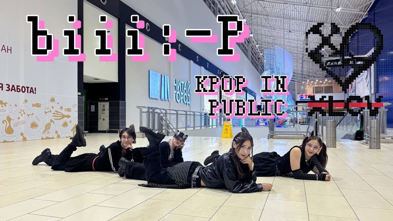 [KPOP IN PUBLIC ] XLOV  - Biii:-P | dance cover by Coffee Glass ft. TwinsT & Anemone