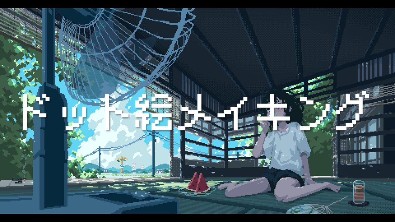 真夏のドット絵メイキング【ゆっくり実況】