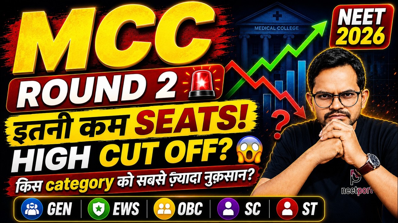 MCC Round 2 🚨 So Few Seats! HIGH CUT OFF? | Which Category Will Face the Biggest Loss?