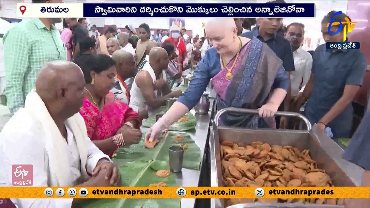 తిరుమల శ్రీవారి సేవలో పవన్ సతీమణి అన్నా-లెజినోవా | Pawan Wife Anna-Lejinova at Tirumala Srivari Seva