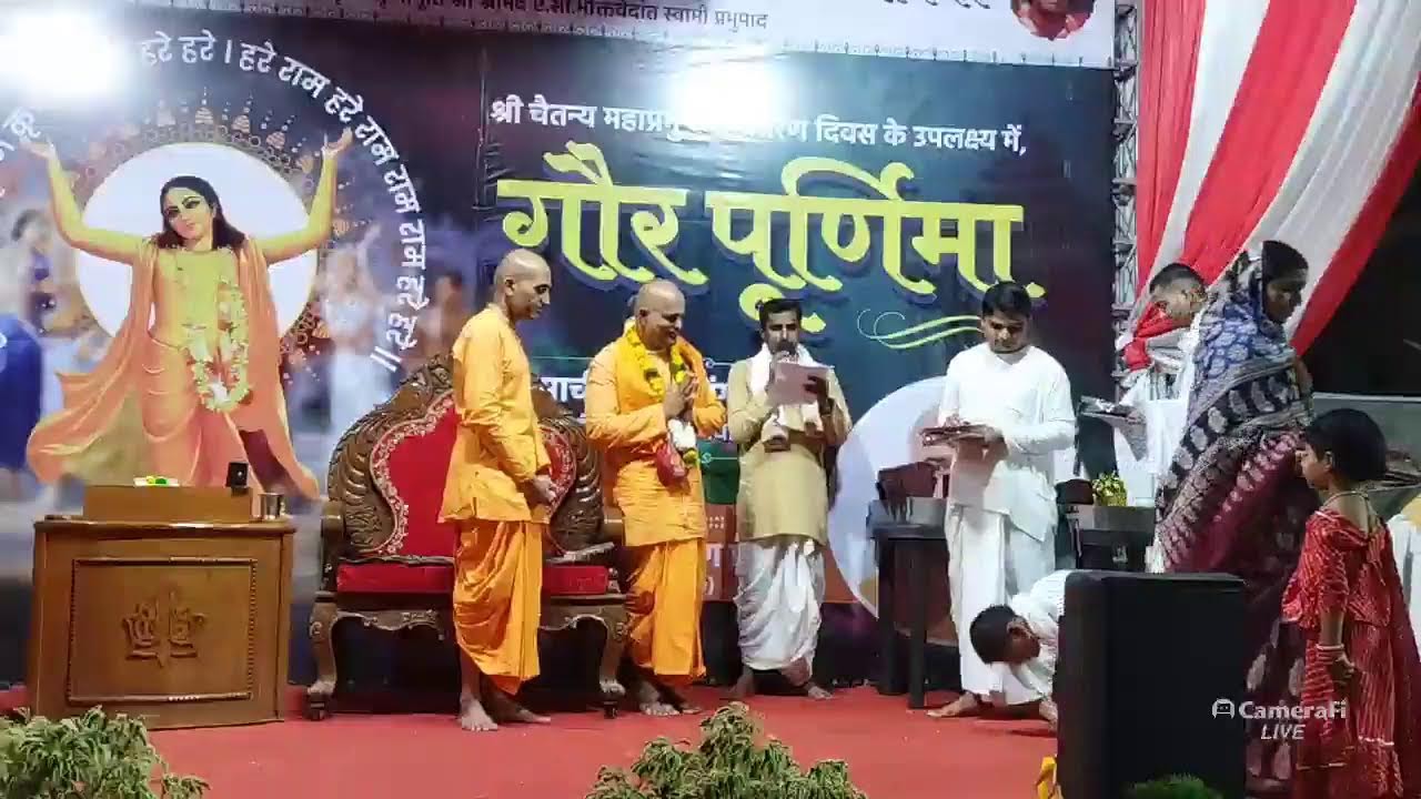 HG Sarvlakshan Prabhuji Gaur Katha Gaur Purnima 2026 @ISKCONAhilyanagar 