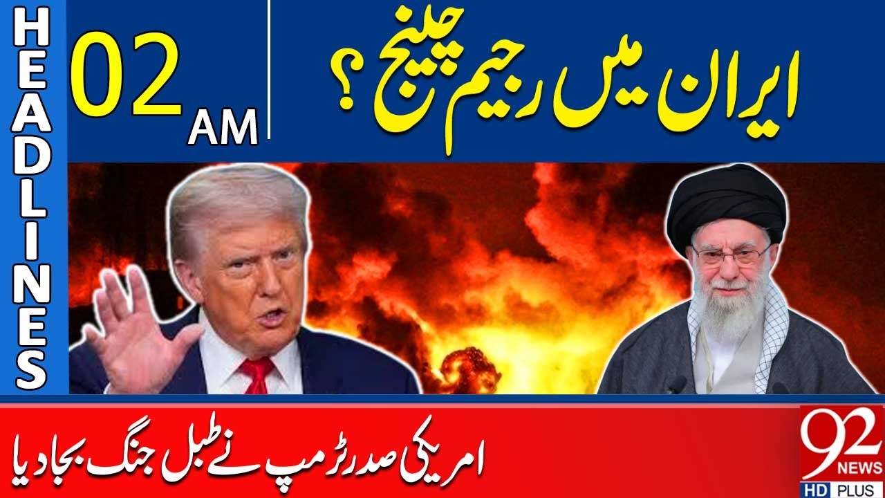 Regime Change In Iran ? | Donald Trump's Big Announcement | Headlines 02 AM | 92 News HD