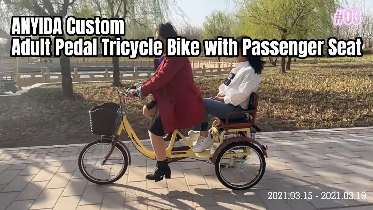 ANYIDA Custom Adult Pedal Tricycle Bike with Passenger Seat | Wholesale Trike Bike Factory