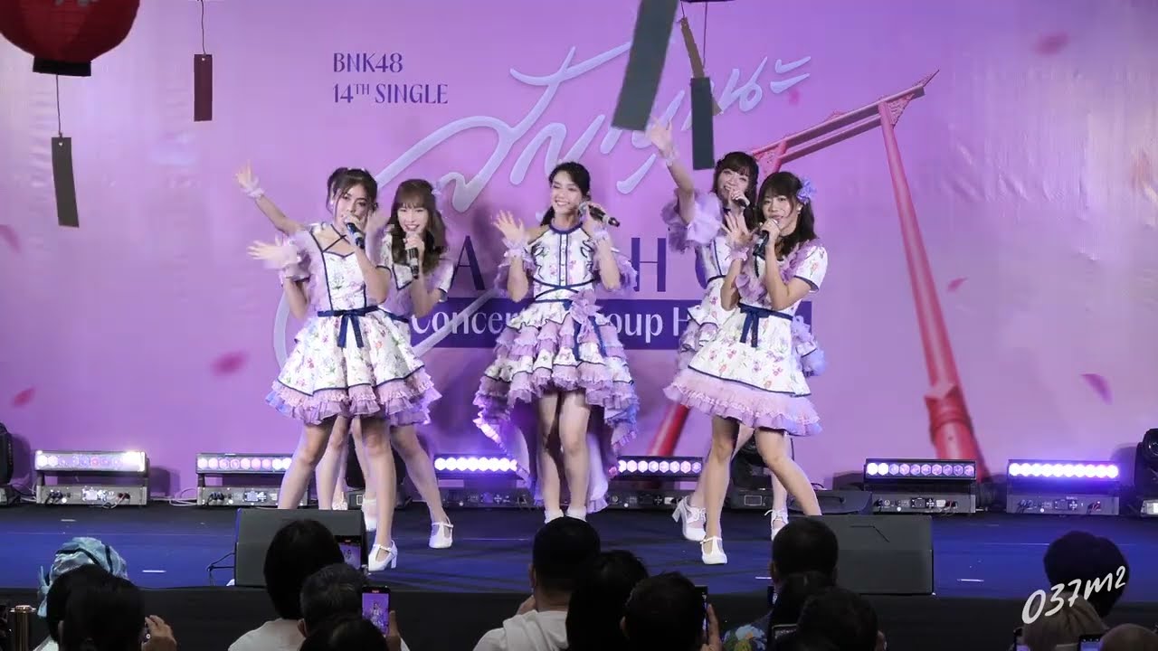 BNK48 @ 𝑩𝑵𝑲𝟒𝟖 𝟏𝟒𝒕𝒉 𝑺𝑰𝑵𝑮𝑳𝑬 