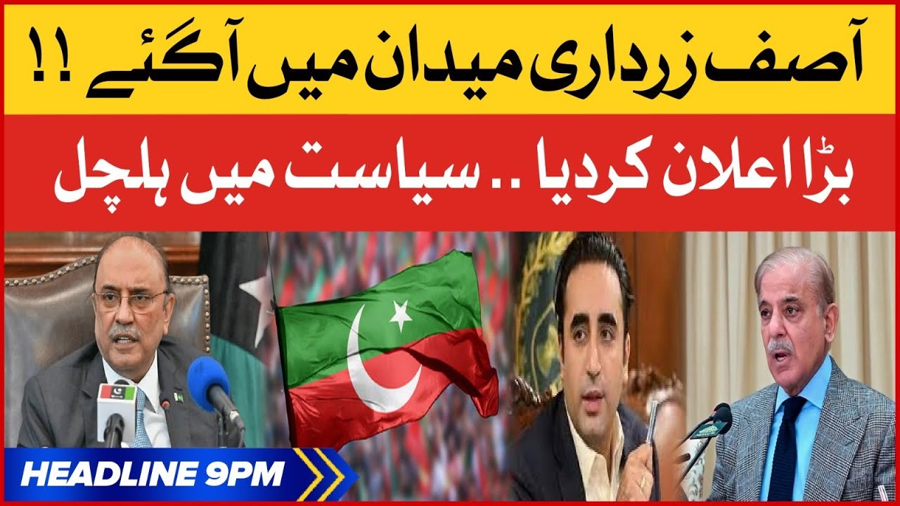 Asif Zardari In Action | BOL News Headlines At 9 PM | PDM Latest News | Election Updates
